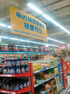 人人乐超市被爆到期馒头回收变馒头干