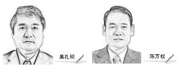 吴孔明陈万权：应全面发展植保科技