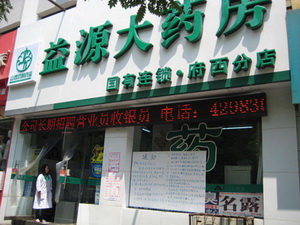 太原：静水深流