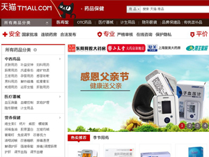 天猫馆：“馅饼”OR“陷阱”？