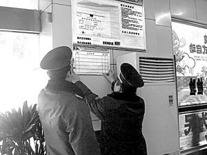 宁波海曙对不良医疗执业行为实施“记分公示”