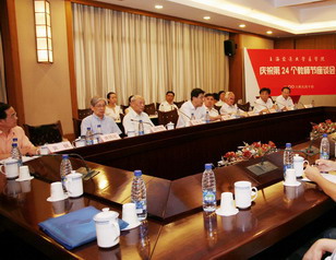 我院召开庆祝第24个教师节座谈会