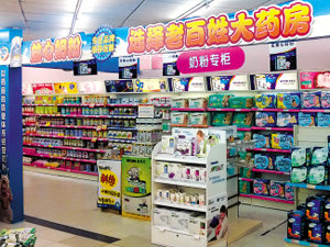 不让刷医保卡，药店卖奶粉没“钱途”