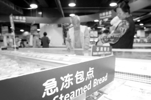速冻食品企业遭“细菌”门都是流通惹的祸