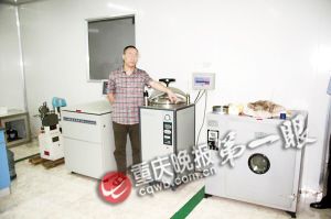 老年人团伙用胎盘提炼假药 宣称能治疗癌症