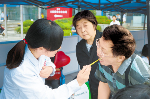 口腔义诊让笑容更美