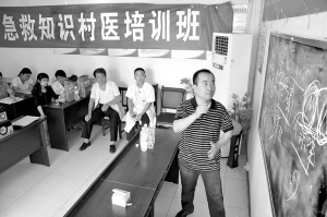 农忙季节讲急救