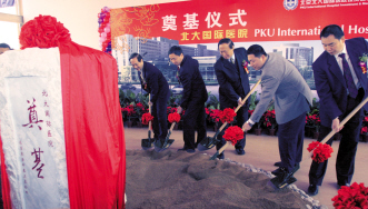 北京最大综合医院奠基