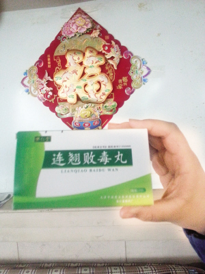 天津多家药店败火药异常火爆 销售量狂增20倍