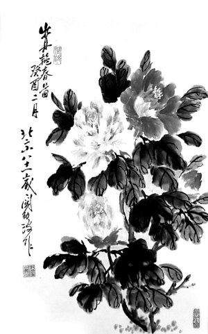 关幼波：心灵修炼是养生之本