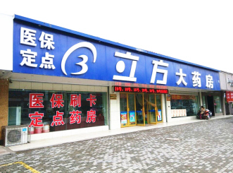 做行业的模范