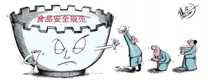 国家食品标准制定缺资金 官方普遍去企业“找钱”