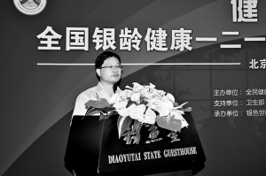 “全国银龄健康一二一工程”
