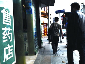 单店整合，从优势入手