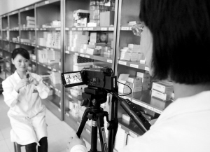 药师拍DV指导合理用药