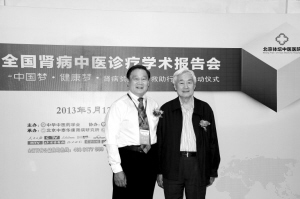 中医系列疗法可有效治疗肾病
