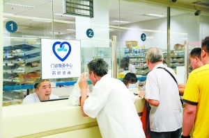 北京医药分开实施一年患者门诊次均费用下降50元