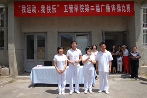 卫生管理与教育学院举行第二届广播操比赛