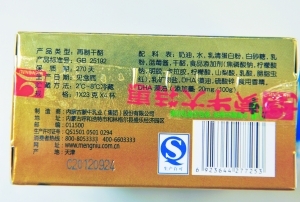 蒙牛未来星和百吉福儿童乳品含乳矿物却标注不全
