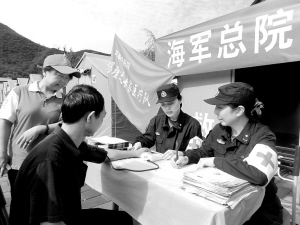 医疗队京郊灾区巡诊