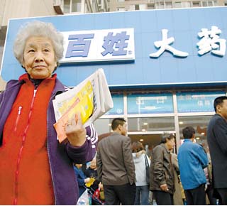 湖南“老百姓”收购“海诚”