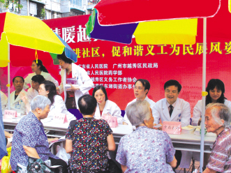 广州：药学服务进社区