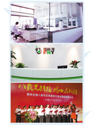 财富第五波：大健康品类快速拓展