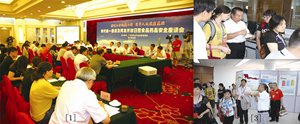 广东局开放日问政代表委员与网友