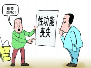 男子刷涂料时中毒晕倒致性功能丧失 索赔陷僵局
