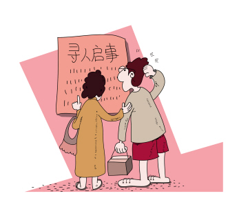寻得“启示”