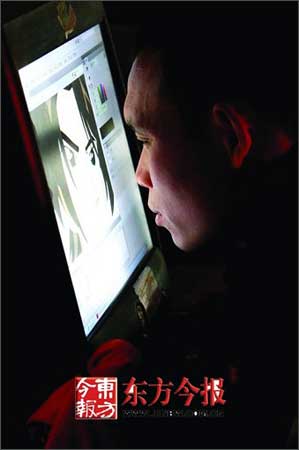 男子戴1200度近视镜仍看不清 凭光感制动漫电影