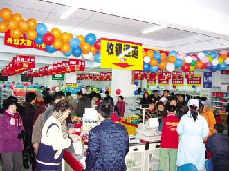 开心人大药房新年忙开店