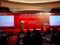 2006全球医学教育高峰论坛举行