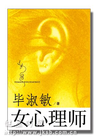 生活要让好情绪做主