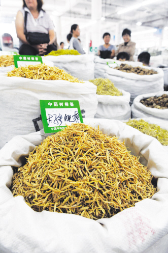 为中药材市场开方疗伤