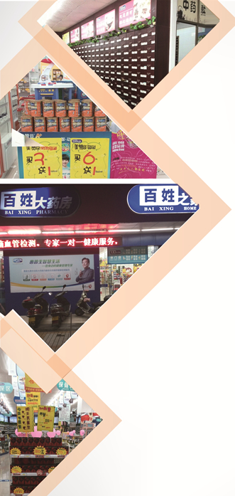 紧抓市场脉搏保持竞争力