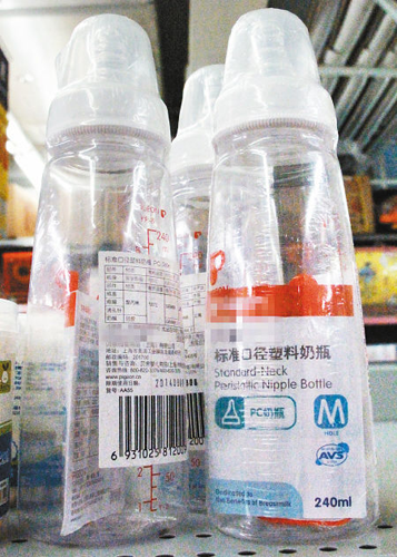专家解读含双酚A塑料制品鉴别方法