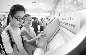 “电子医院卡”长沙面市