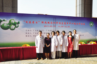 肝病规范化治疗直通车中山站义诊