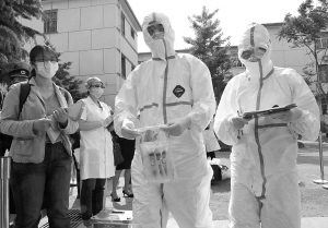 甲型H1N1流感医疗救治演练举行
