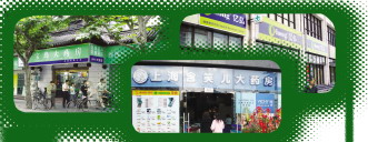 寻找New Face