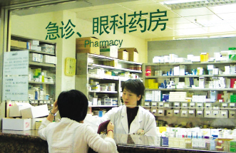 药品“身份证”缘何难进医院药房