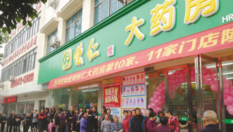 怀仁：从卖药到卖健康解决方案