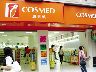 药妆店：向美容院学营销