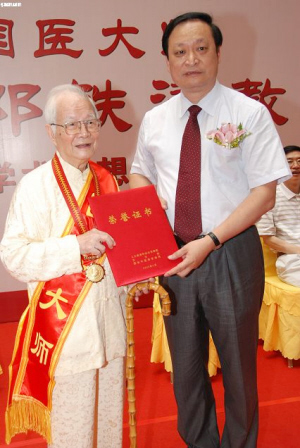 风景这边独好--写在国医大师邓铁涛教授96岁生日之际