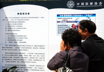 2009：放飞希望