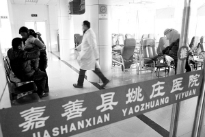为啥要给卫生院评个级