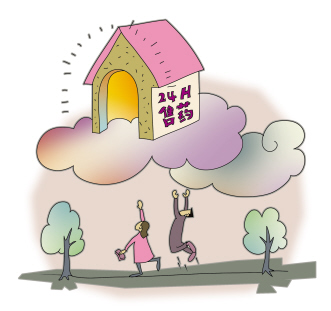 解困之道