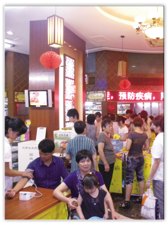 南京上元：过半员工是药师