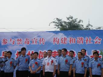 部门联合 禁毒防艾——山西省运城市利用国际禁毒日开展禁毒防艾宣传活动